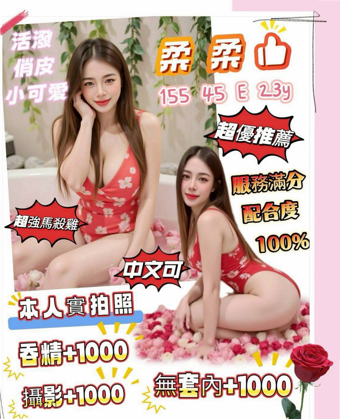 【公司會計】梓邑 @ 新店外約按摩 │ 年齡22歲 │ 身高163cm/48kg │ 胸圍D罩杯 │ 特別是哪個翹臀超級翹扭一下拍打一下都會彈跳起來，會讓你忍不住想去親吻混圓的小屁屁皮膚超好超軟女人是水做的沒錯，